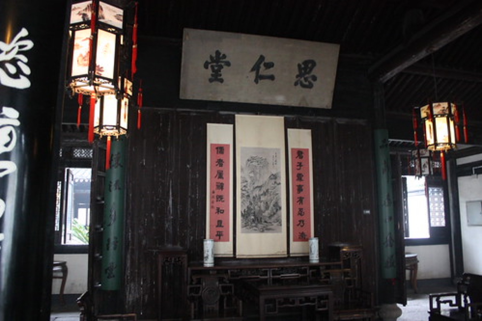 思仁堂,魯迅故居