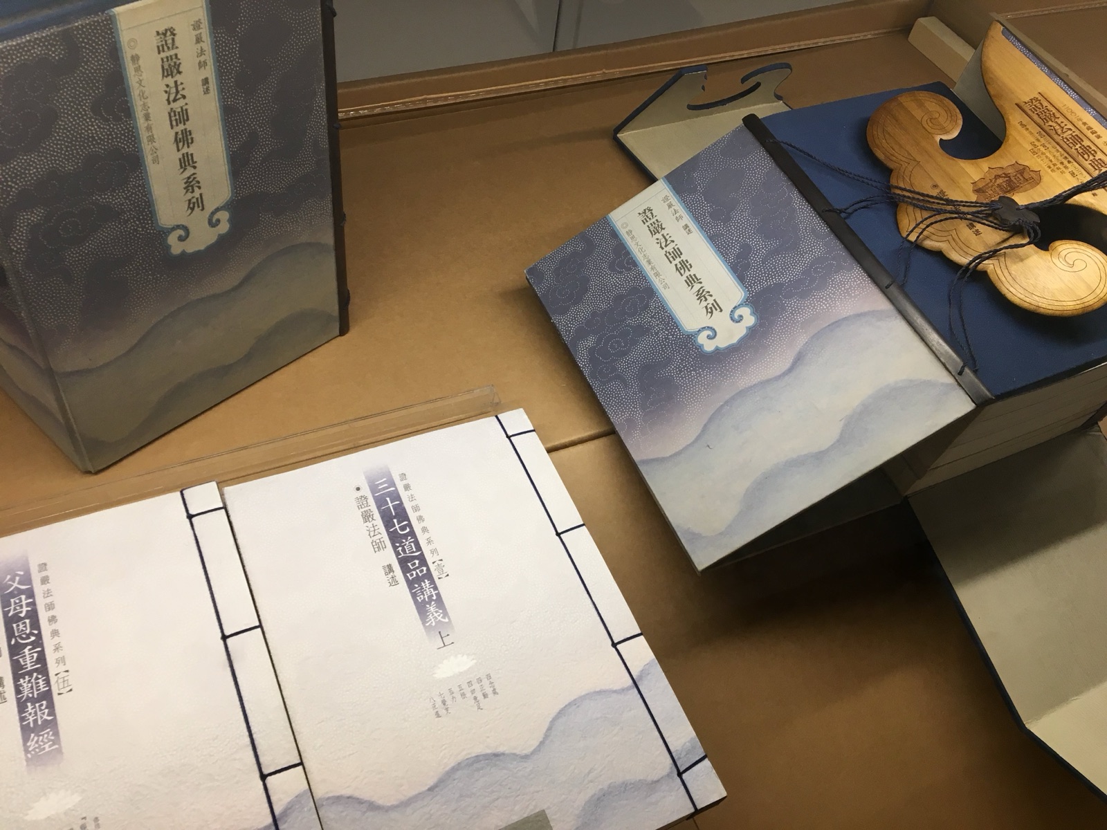 包含傳承字形的設計